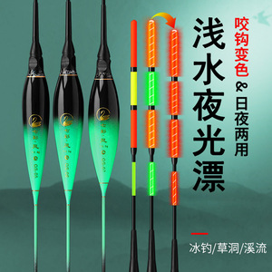 ชุดอุปกรณ์ตกปลาคาร์พลอย LED อิเล็กทรอนิกส์แบบลอยได้สำหรับปลาคาร์พทะเลสาบขนาด20ซม. - Product Image 1