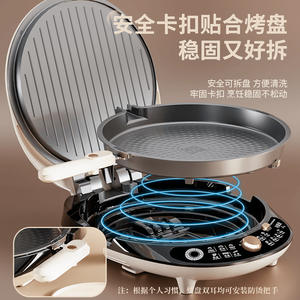 Plancha eléctrica AUX de 32 cm con doble cara de calentamiento, antiadherente, tamaño grande para uso doméstico y comercial. - Product Image 4