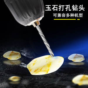 Foret diamanté de 10 mm de diamètre pour meuleuse électrique, aiguille de perçage de 68 mm pour jade, foret hélicoïdal pour réparation de carrelage creux, perçage du verre - Product Image 2