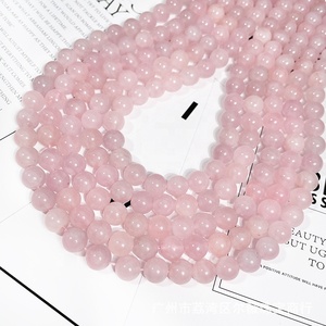 Vente en Gros <span class=keywords><strong>de</strong></span> Perles en Quartz Rose <span class=keywords><strong>de</strong></span> <span class=keywords><strong>Madagascar</strong></span> Naturel, 4mm, 6mm, 8mm, Perles Semi-Précieuses en Vrac pour la Fabrication <span class=keywords><strong>de</strong></span> Bijoux et Accessoires Décoratifs - Product Image 1