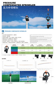 Rumah kaca penyiram tekanan kompensasi peralatan irigasi tetes eksportir produsen PC penyiram mikro - Product Image 5