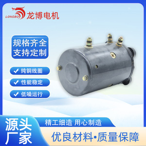 Moteur DC Hy61066 12V 1200W 130mm, 4 pôles, pour équipement mécanique - Product Image 5