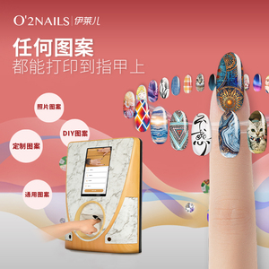 Professional Nail <b>Printer</b> Nails Art Equipment Nail Tools Color Printing - Product Image 3
