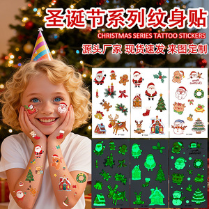 สติ๊กเกอร์สักลายการ์ตูนเรืองแสงในที่มืดสำหรับเด็ก ปาร์ตี้คริสต์มาส ตกแต่งใบหน้าและร่างกาย ฟิล์มตกแต่งชั่วคราวสำหรับสัตว์เลี้ยง พิมพ์ดิจิทัล - Product Image 4