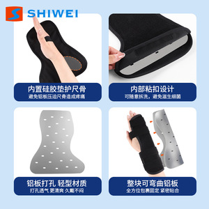 Soporte de Muñeca de Nailon, Paquete Individual, para Fijación de Fracturas, Unisex - Product Image 5