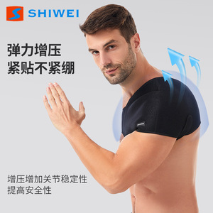 สายรัดไหล่สำหรับผู้ชายและผู้หญิง ปรับได้ ขนาดเดียว ระบายอากาศได้ดี ผลิตจากผ้าสแปนเด็กซ์ สำหรับการออกกำลังกายและป้องกันการบาดเจ็บ - Product Image 3