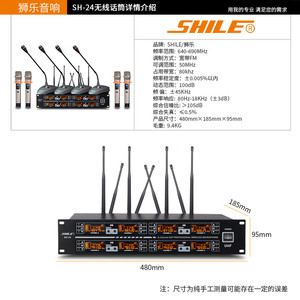 Ensemble de microphones sans fil Shile, 8 canaux UHF, microphones professionnels pour scène, réunion, collier de cygne, casque, micro portable, écouteur - Product Image 4