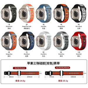 Producto éxito de ventas, correa de reloj de silicona con textura a cuadros de dos colores para <span class=keywords><strong>Apple</strong></span> <span class=keywords><strong>Watch</strong></span> Ultra Series 11 10 9 8 7 <span class=keywords><strong>6</strong></span> 5 Correa - Product Image 2