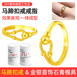 Molde para hacer anillos, molde de silicona para fundición de joyas, forma de U, banda lisa retorcida, herramienta de joyería DIY para oro y plata - Product Image 3