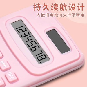 Mini calculadora de 8 dígitos, ligera, con energía solar, para uso en oficinas de estudiantes - Product Image 4