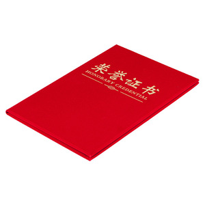 Couverture en velours pour certificat de reconnaissance Morning Light, format A4, durable, prix pour enseignant, 99308 - Product Image 5