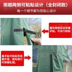 Tricycle de livraison électrique avec auvent, protection contre la pluie, puissance 1000W, capacité de charge 400kg, carrosserie ouverte et fermée, cabine avant, rideau de pluie, pare-soleil - Product Image 5