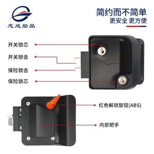 Rv <b>Lock</b> Zinc Alloy Panel <b>Lock</b> With Nylon Base Plate For <b>Caravan</b> Rv - Product Image 3