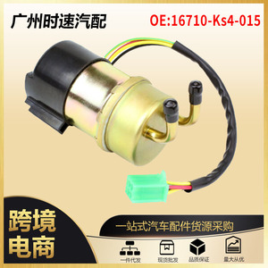 ชุดปั๊มเชื้อเพลิงสำหรับฮอนด้า CN250 1986-2007 YO99-05860 AT เกียร์อัตโนมัติ - Product Image 4