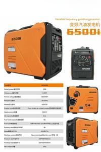 เครื่องกำเนิดไฟฟ้าเบนซินแบบพกพาขนาดกะทัดรัด 220V สำหรับใช้ในบ้านและนอกบ้าน เงียบสงบ 3KW/4KW/5.5KW 1.8 เฟสเดียว 1KW 2KW 6KW 7KW 8KW 9KW 10KW - Product Image 5