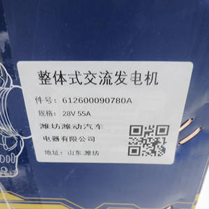 2025 gran oferta de coches y camiones de alta calidad buen rendimiento <span class=keywords><strong>precio</strong></span> competitivo <span class=keywords><strong>alternador</strong></span> 612600090780A - Product Image 2