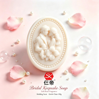 Caja de Regalo de Jabón Corporal con Aroma a Rosas, 100g, Una Pieza