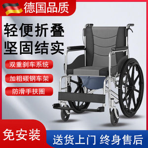JYQ Manual Wheelchair YQ-W5 Ultra Lightweight Folding Thickened Small <b>Walking</b> Cart For Elderly Paralyzed Individuals - Product Image 5