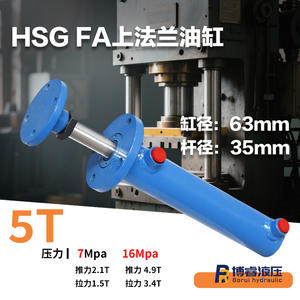 Cilindro Hidráulico de 5T de Empuje con Brida Superior de 63mm de Diámetro, Apto para Maquinaria de Alimentos, Disponible en Fábrica - Product Image 4