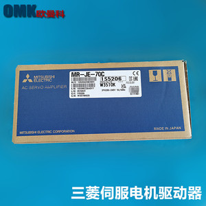 MR-JE-7AC มิตซูบิชิ VFD 200V AC ไดรฟ์อัตโนมัติอุตสาหกรรมเฟสเดียว - Product Image 2