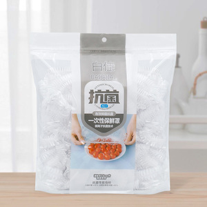 Emballage en plastique alimentaire de qualité alimentaire PE Plaque d'emballage en plastique alimentaire élastique Emballage en plastique - Product Image 6