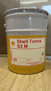 SL Shell Tonna S3 M 68 ISO VG68 Machine <b>Tool</b> Guide Rail Oil, 20L Original Japan <b>Lathe</b> & CNC Way Lubricant - Product Image 3