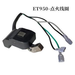 Nouveau régulateur de tension de carburateur à bobine haute tension ET950, interrupteur à aiguille, filtre, accessoires et pièces pour moteur à essence - Product Image 4