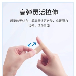 Haishi Hainuo - Tiritas de tela de grado médico, transpirables, antifricción, para heridas pequeñas, uso doméstico - Product Image 4