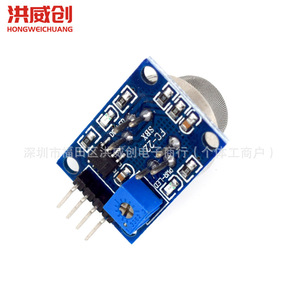 Módulo de Sensor de Gas MQ-5, Detector de Gas Natural y GLP, Sensor de Gas Combustible para Proyectos DIY con Arduino - Product Image 4