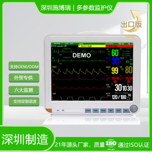 Schbory SNP900i Multi Parameter Monitor 15 Inch ECG Blood Oxygen Blood Pressure Patient Monitor Hospital Use - Product Image 2