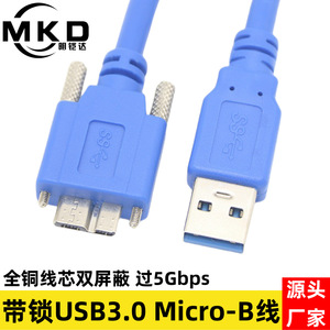 สายดาต้า USB 3.0 เป็น Micro B สีน้ำเงิน ความเร็วสูง สำหรับใช้งานในอุตสาหกรรม - Product Image 2