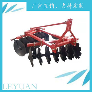 Disc Harrow Farm <b>Cultivator</b> Red Diesel Powered Yucheng Made For Tractor Use - Product Image 4