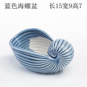 Keramik-Blumentopf - Seestern-Form, Ideal für Sukkulenten mit Meeres-Thema - Product Image 3