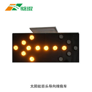 Panneaux de signalisation routière solaires à LED en tôle d'aluminium pour alerte visuelle et indication de chantier - Product Image 1