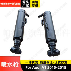 Boquilla mecánica Vehicle Wolf Lake para Audi A1 2015-2018, boquillas de inyección ABS para lado derecho e izquierdo - Product Image 5