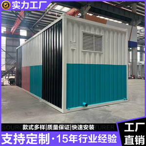 ห้องน้ำเคลื่อนที่แบบตู้คอนเทนเนอร์ขนาด 20 ฟุต ดีไซน์อุตสาหกรรม สำหรับสถานที่ท่องเที่ยว ห้องน้ำเคลื่อนที่ที่ทนทาน - Product Image 4
