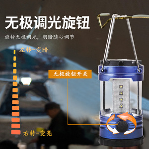<b>Camping</b> <b>Lantern</b> 3W <b>LED</b> Aluminum Alloy Adjustable Light For Outdoor <b>Camping</b> With Battery Power - Product Image 3