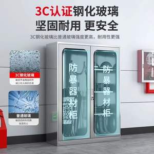 ตู้เก็บของโรงพยาบาลสแตนเลสบาริอัม 304 แบบ 2 ประตู ทนทาน สำหรับเก็บอุปกรณ์ดับเพลิงและอุปกรณ์ฉุกเฉิน - Product Image 4