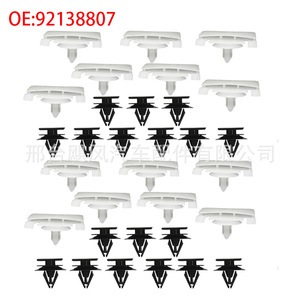 Hurricane Auto Parts <b>Door</b> Panel Clips 92138807 32Pcs For Chevrolet Hummer Infiniti Interior <b>Trim</b> Fasteners - Product Image 1