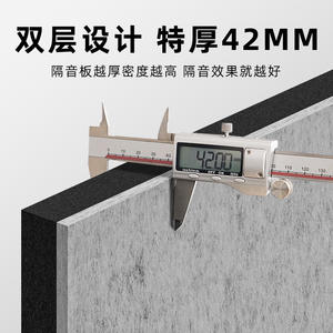 Panneaux acoustiques en fibre de polyester autocollants super absorbants pour l'isolation phonique des chambres et studios d'enregistrement - Product Image 2