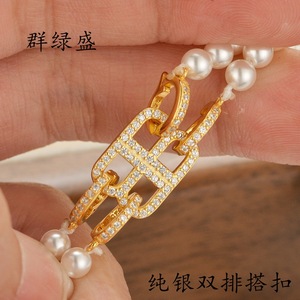 สร้อยข้อมือไข่มุก Qunlvsheng เงินแท้ 925 สีทองคำขาว ตัวล็อคแบบสองแถว รูปทรงตัวอักษร อุปกรณ์ตกแต่งเครื่องประดับ - Product Image 4