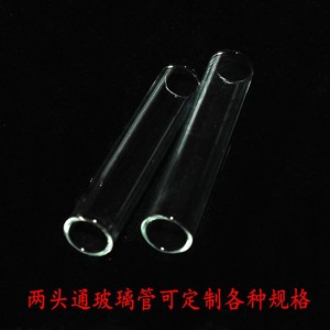 หลอดแก้วทอผ้า Tianhong ขนาด 12x60 มม. แบบสองด้าน อะไหล่เครื่องทอผ้า โปร่งใส ปรับแต่งได้ - Product Image 4