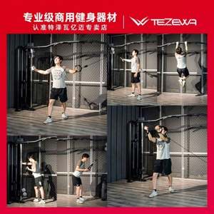 Equipo de Gimnasio Multifuncional para el Hogar, Comercial, para Deportes de Potencia, Big Flying Bird Gantry, Pequeño Cable Crossover, Mancuernas, Bold Pipe Usa - Product Image 3