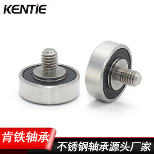 Rodamientos de Bolas de Ranura Profunda de Acero Inoxidable MISUMI, Rodamientos Roscados Externos, Tornillos, Reemplazo Directo, Pedidos Personalizados Compatibles - Product Image 2