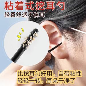 Town Head Adhesive Ear Cleaner Stick 20 Pieces Per Pack For Children And Teenagers Black Plastic - Product Image 5
