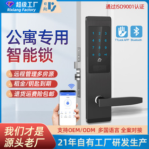 Serrure intelligente Tongtong 2020 avec application par mot de passe, pour porte en bois, avec lecteur de carte et clé mécanique - Product Image 5