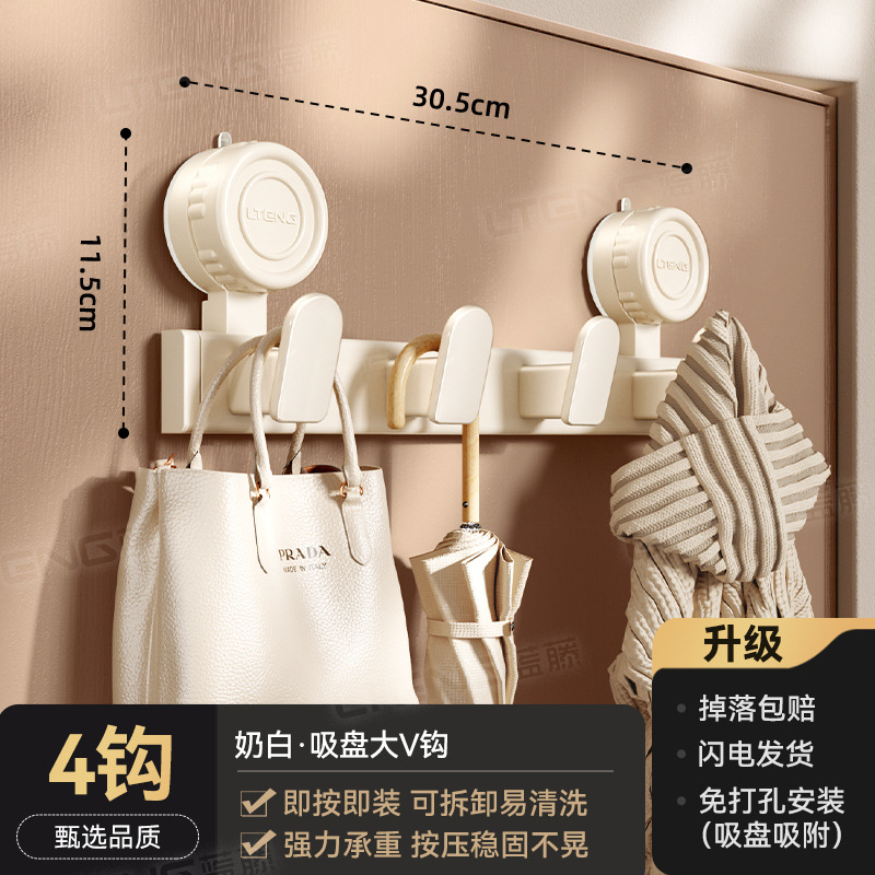 Milky white suction cup with large V-shaped hook and 4 hooks