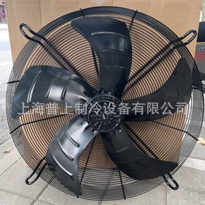 Ventilateur axial à rotor externe YSWF127L80P6-920N-800S, 28 pouces, pales en alliage d'aluminium, roulement à billes, moteur électrique, argent - Product Image 2