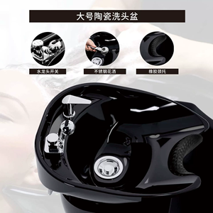 Comoda Poltrona Lavatesta con Lavabo Regolabile in Ceramica per Salone da Barbiere e Attrezzatura per Salone di Bellezza - Product Image 2