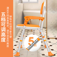Siège de chaise de toilette de bain de douche pour les personnes âgées et les handicapés Accoudoirs portables Outils de réglage de la hauteur du fond stable Sécurité de la salle de bain